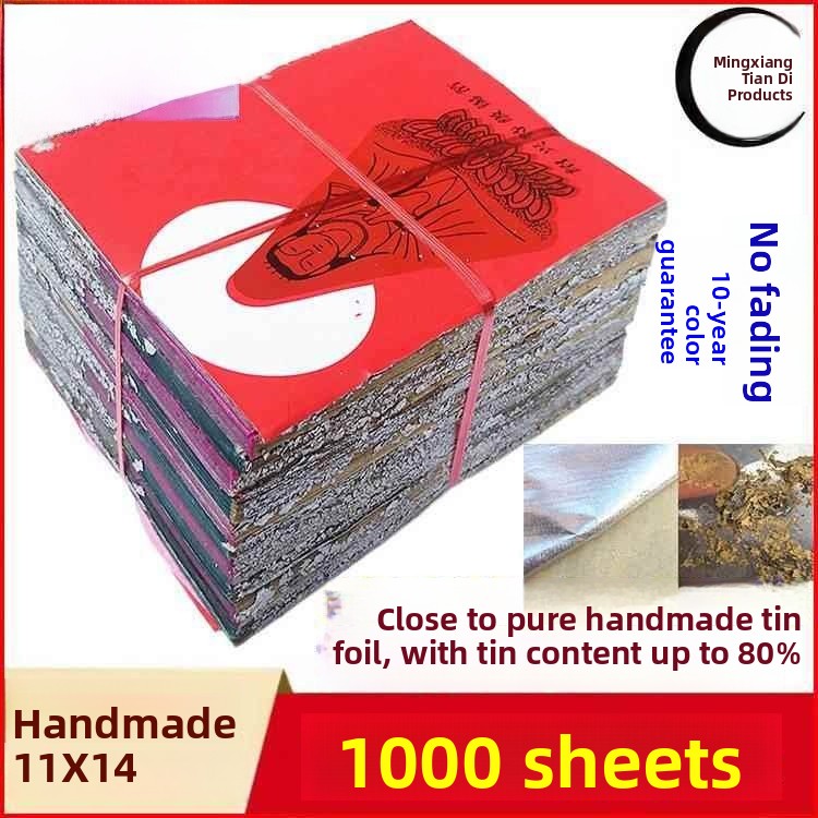 Pure Handmade Shaoxing Tin Foi - огляд і ціна Kitchen Baking Sheets