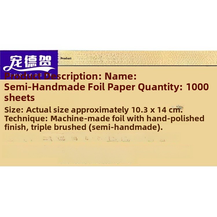 Pure Handmade Shaoxing Tin Foi - огляд і ціна Kitchen Baking Sheets